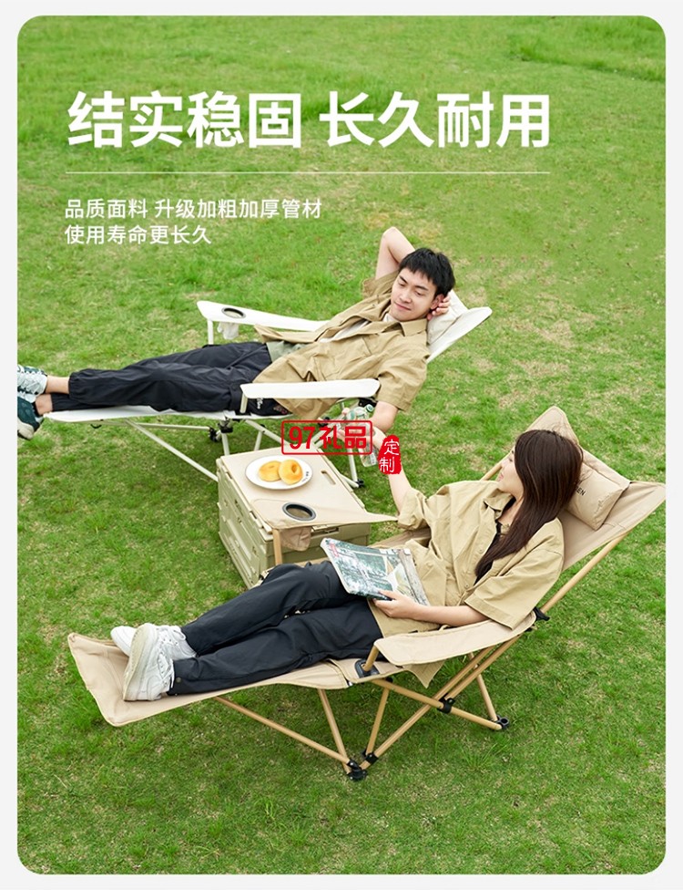 牧高笛（MOBIGARDEN）樂享躺椅 戶外露營可調節帶腳托
