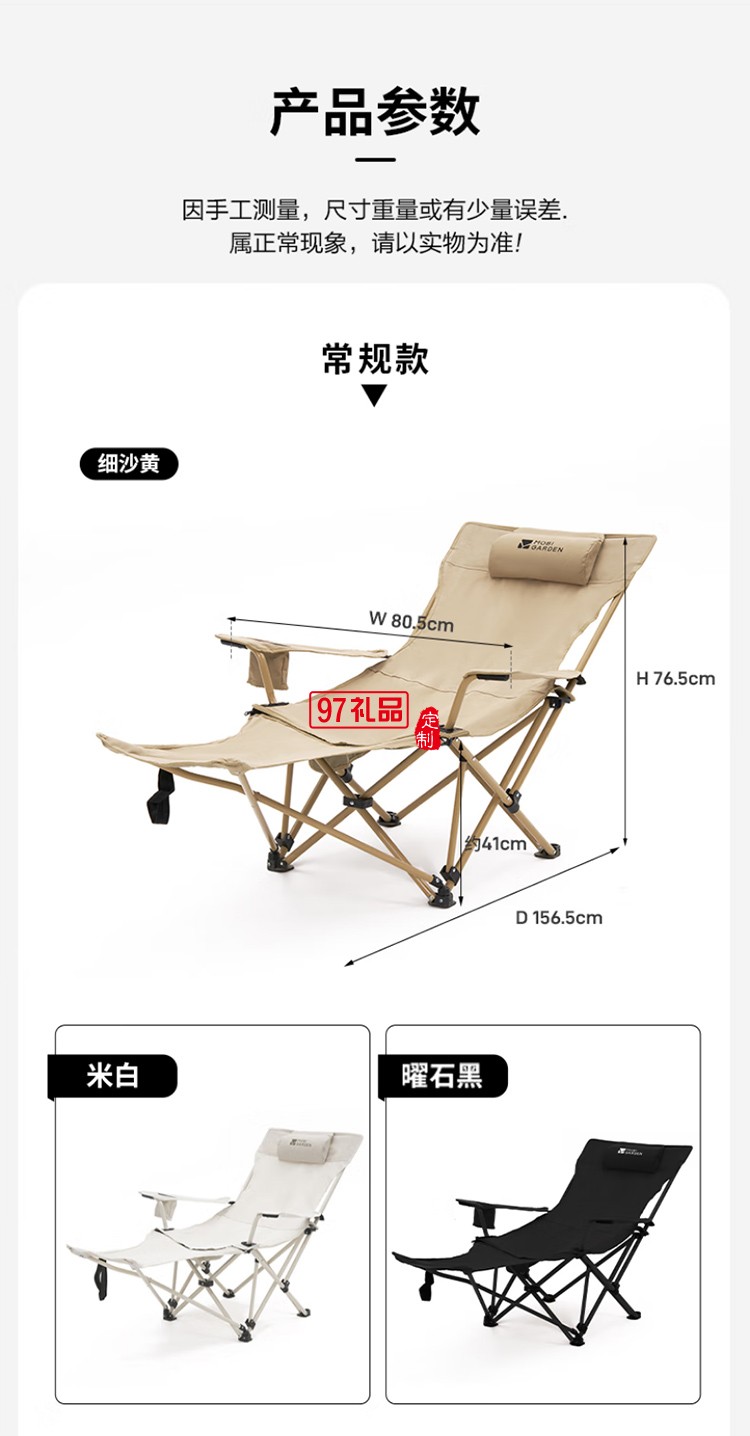 牧高笛（MOBIGARDEN）樂享躺椅 戶外露營可調節帶腳托