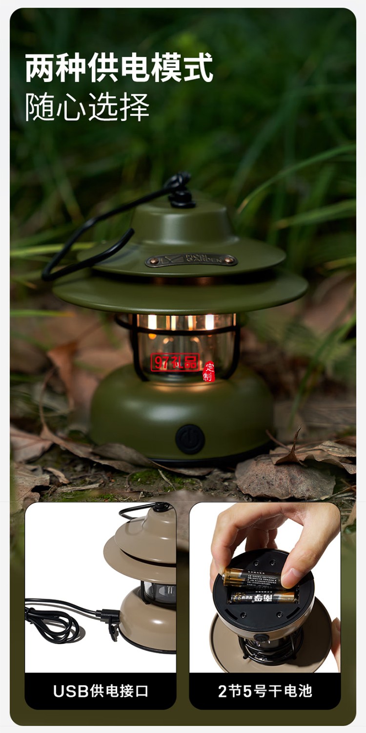 牧高笛（MOBIGARDEN） 復古營燈 戶外露營帳篷燈LED