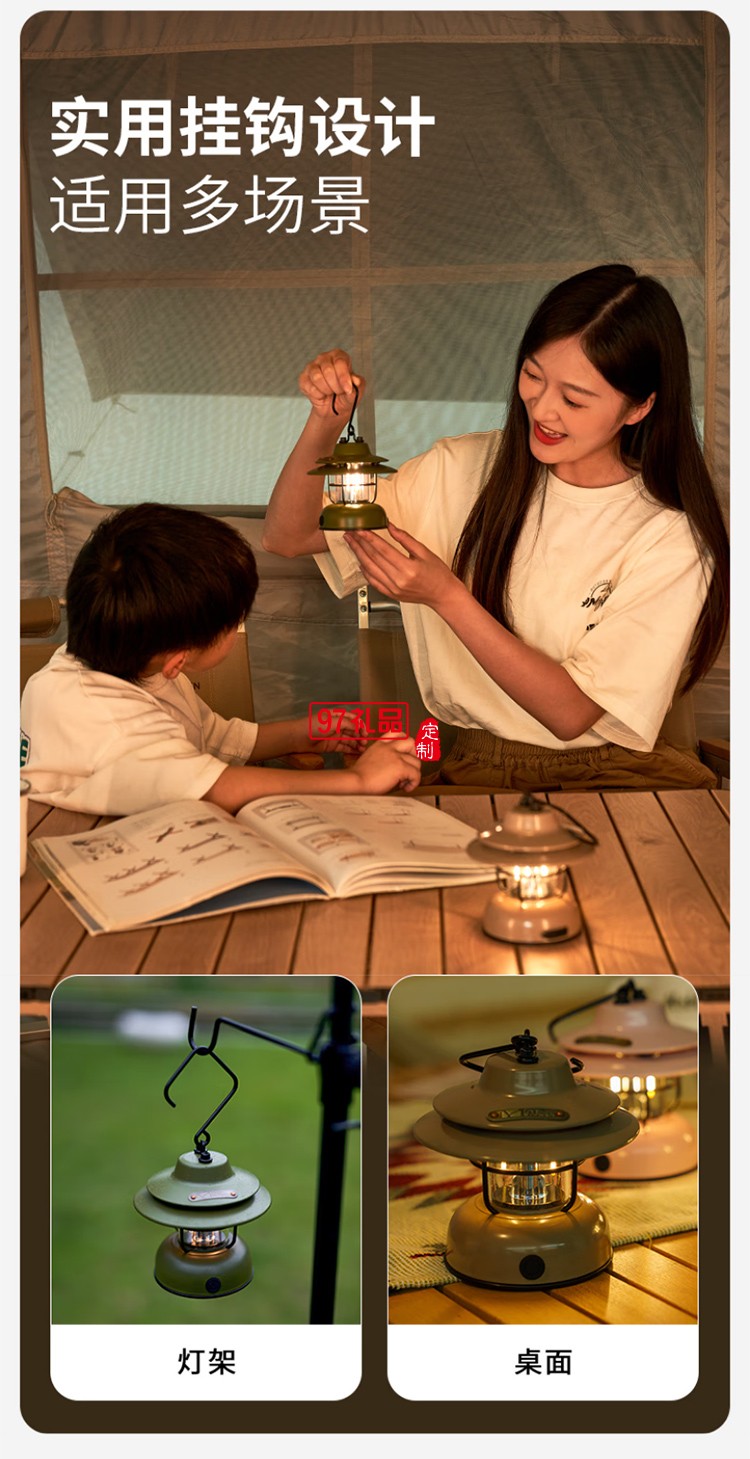 牧高笛（MOBIGARDEN） 復古營燈 戶外露營帳篷燈LED