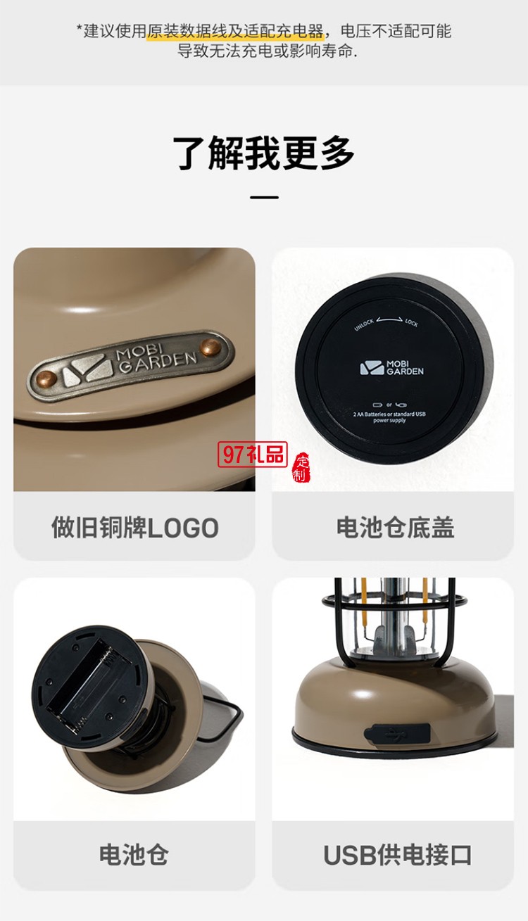 牧高笛（MOBIGARDEN） 復古營燈 戶外露營帳篷燈LED