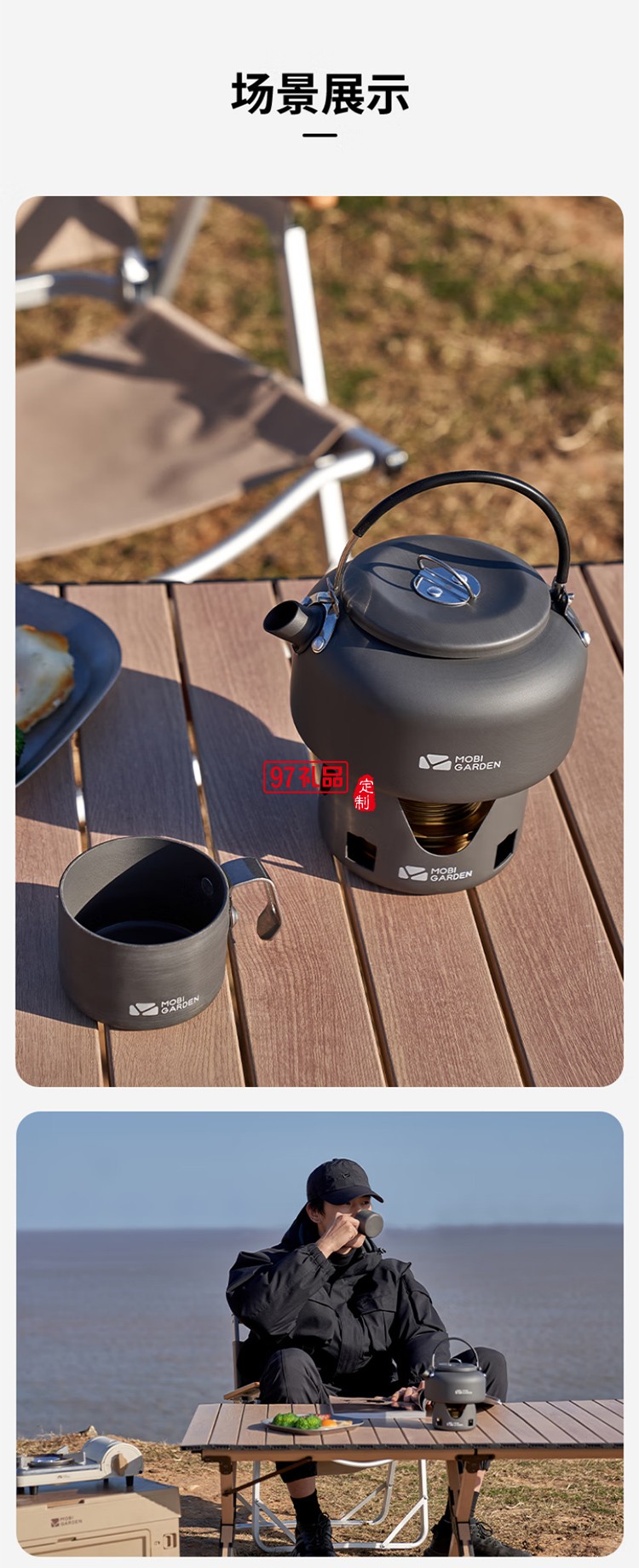 牧高笛（MOBIGARDEN）燒水壺 戶外露營便攜中式開水壺燒水壺