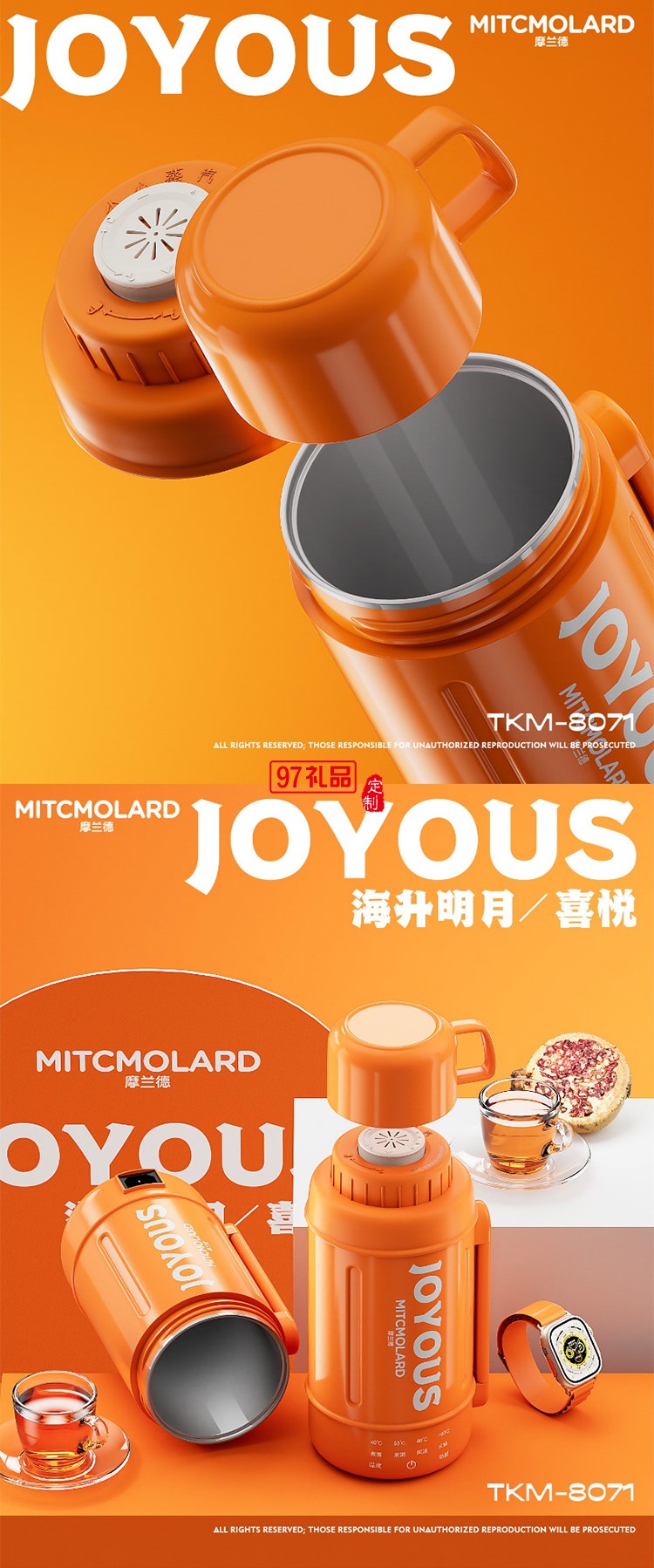 JOYOUS喜悅 智能電燉壺  