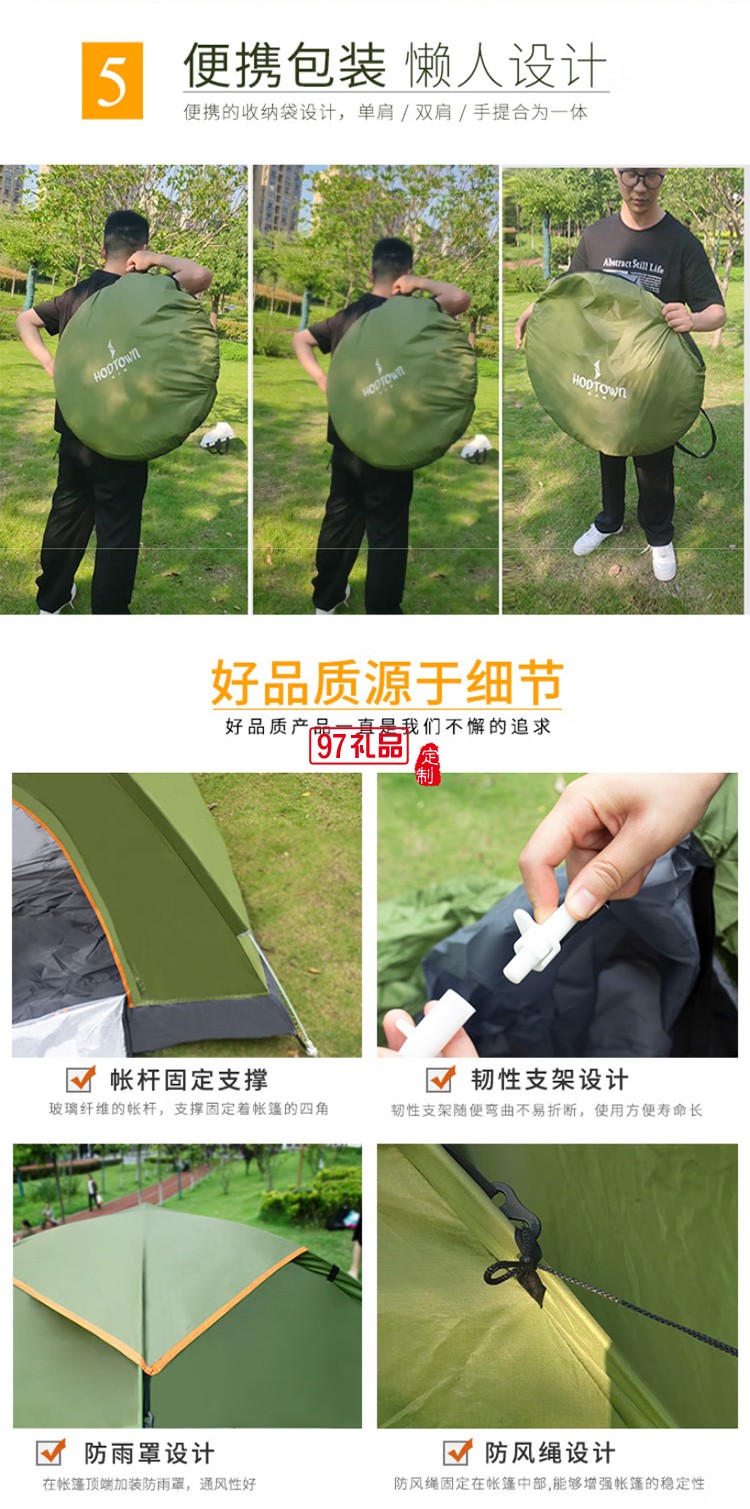 何大屋（Hodtown）速開手拋帳篷2人雙開門自動帳篷防潑水面料紗門窗