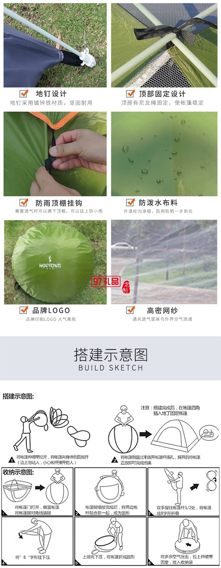 何大屋（Hodtown）速開手拋帳篷2人雙開門自動帳篷防潑水面料紗門窗