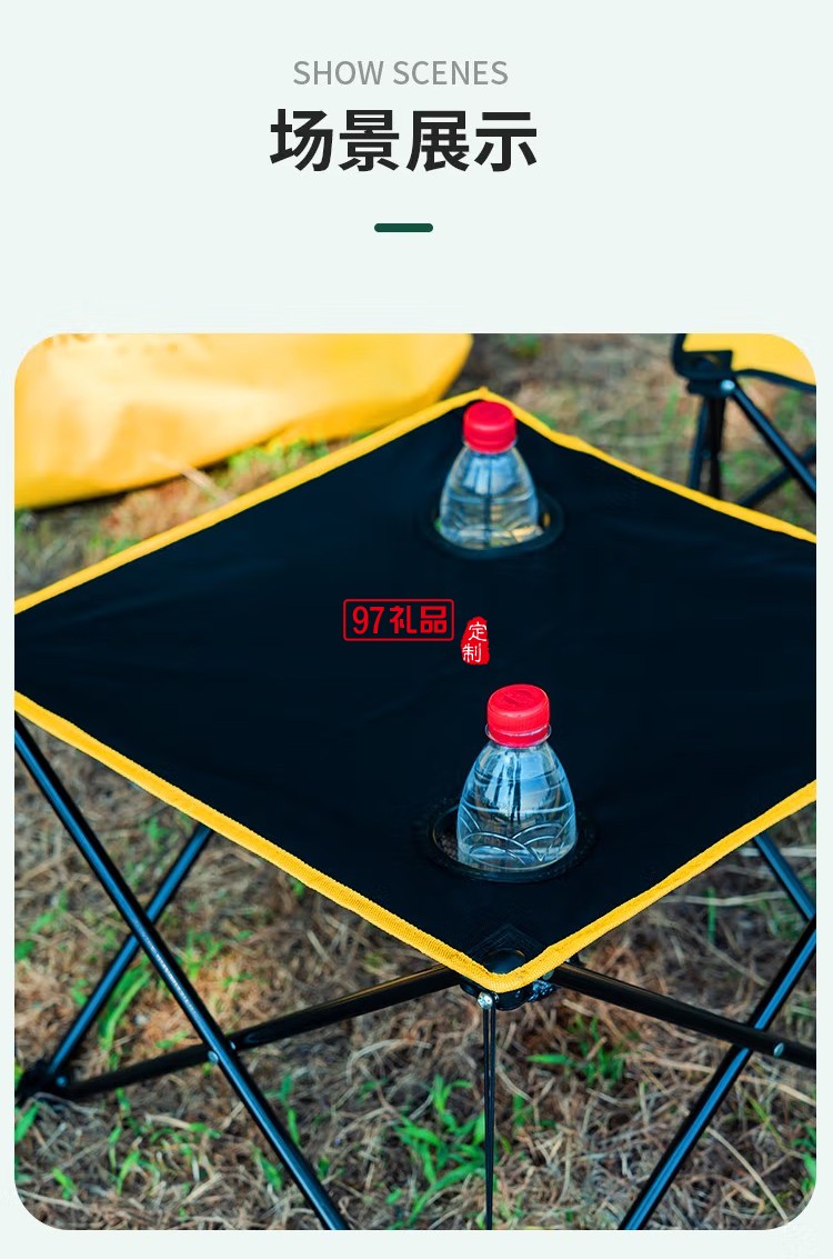 何大屋 - 悠閑時光戶外桌椅四件套