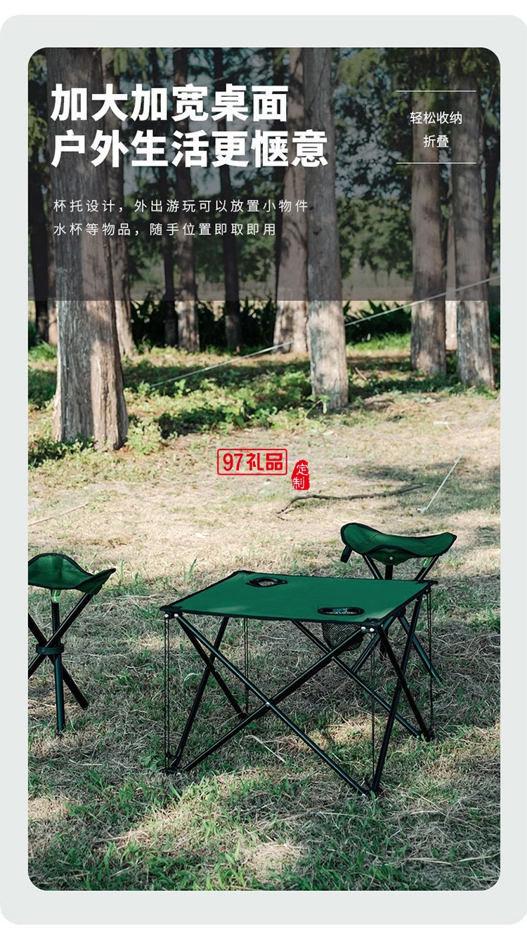 何大屋（Hodtown） 戶外折疊垂釣桌椅套裝便攜式野餐桌椅組合桌垂釣