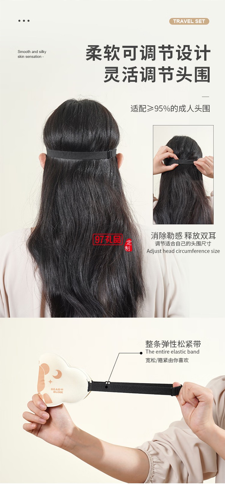 新鮮生活旅行眼罩睡眠覺遮光透氣旅行睡眠眼罩