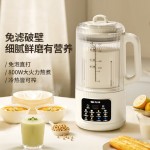 先鋒B-006破壁豆漿機