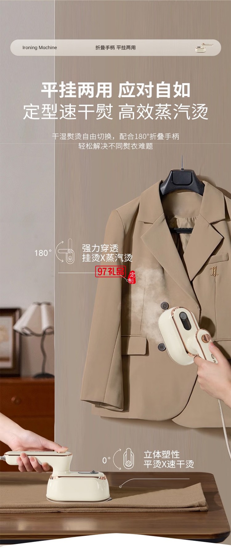 先鋒新款便攜折疊手持式熨燙機大蒸汽干濕平掛兩用電熨斗 