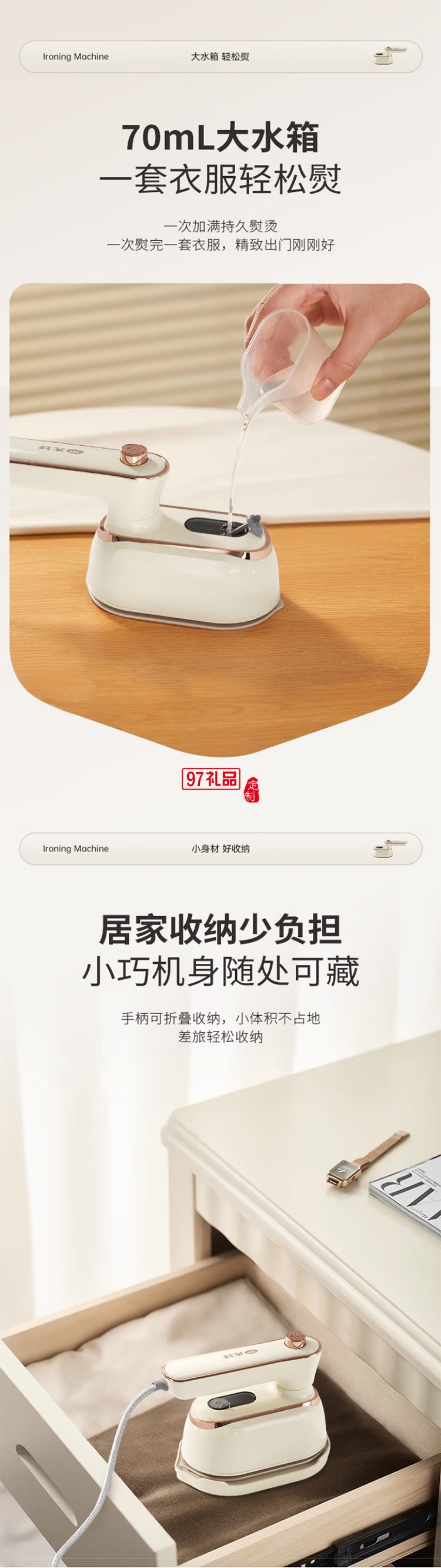 先鋒新款便攜折疊手持式熨燙機大蒸汽干濕平掛兩用電熨斗 