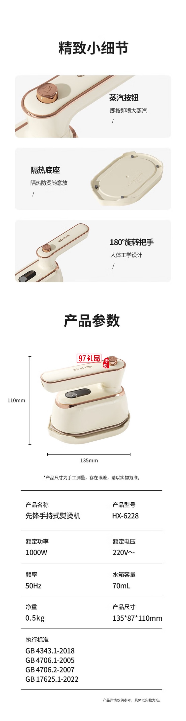 先鋒新款便攜折疊手持式熨燙機大蒸汽干濕平掛兩用電熨斗 