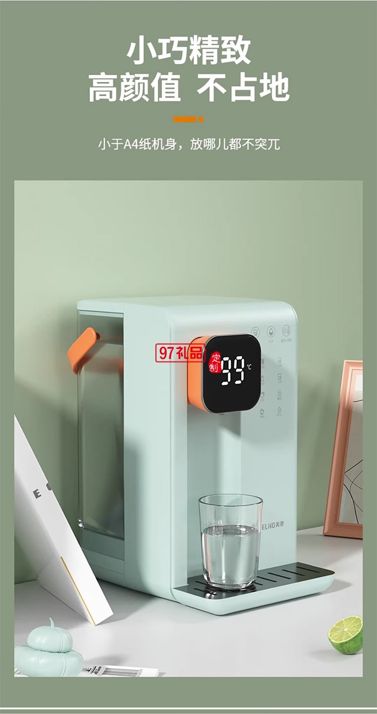 美菱（MeiLing）美.菱速熱飲水機家用一體小型臺式即熱式飲水機直飲