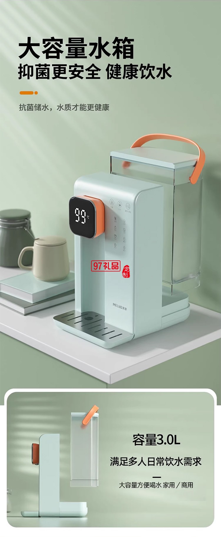 美菱（MeiLing）美.菱速熱飲水機家用一體小型臺式即熱式飲水機直飲