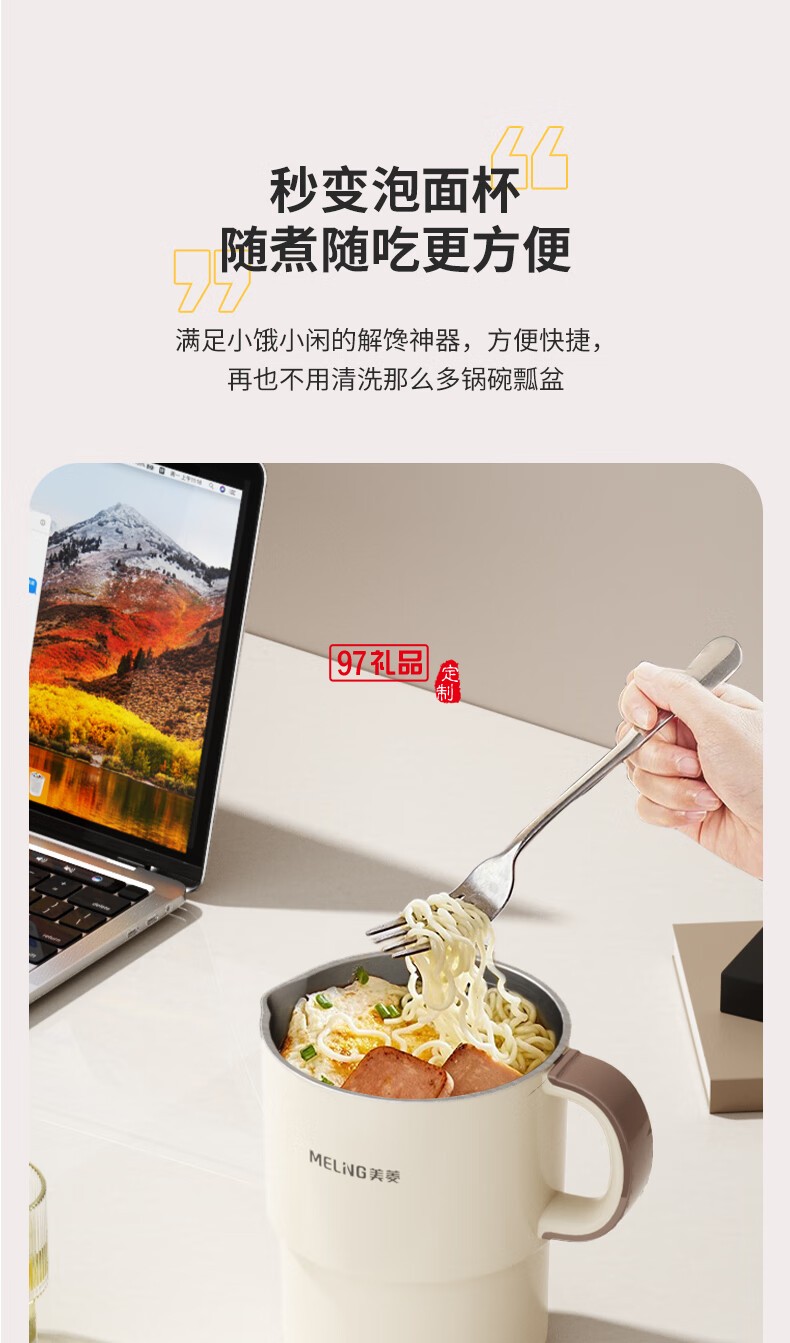 美菱（MeiLing）MH-LC8003電熱水壺（折疊壺）