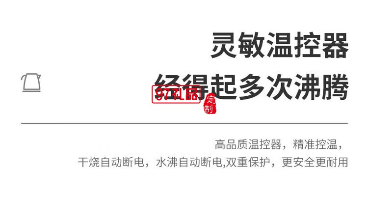 美菱（MeiLing）電熱水壺1.8L大容量家用自動(dòng)斷電便攜燒水壺