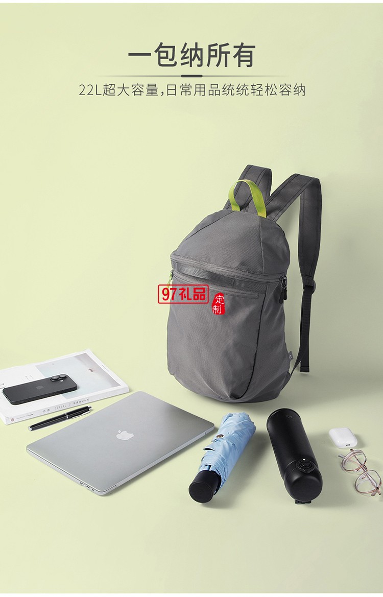 月照家園中秋禮包