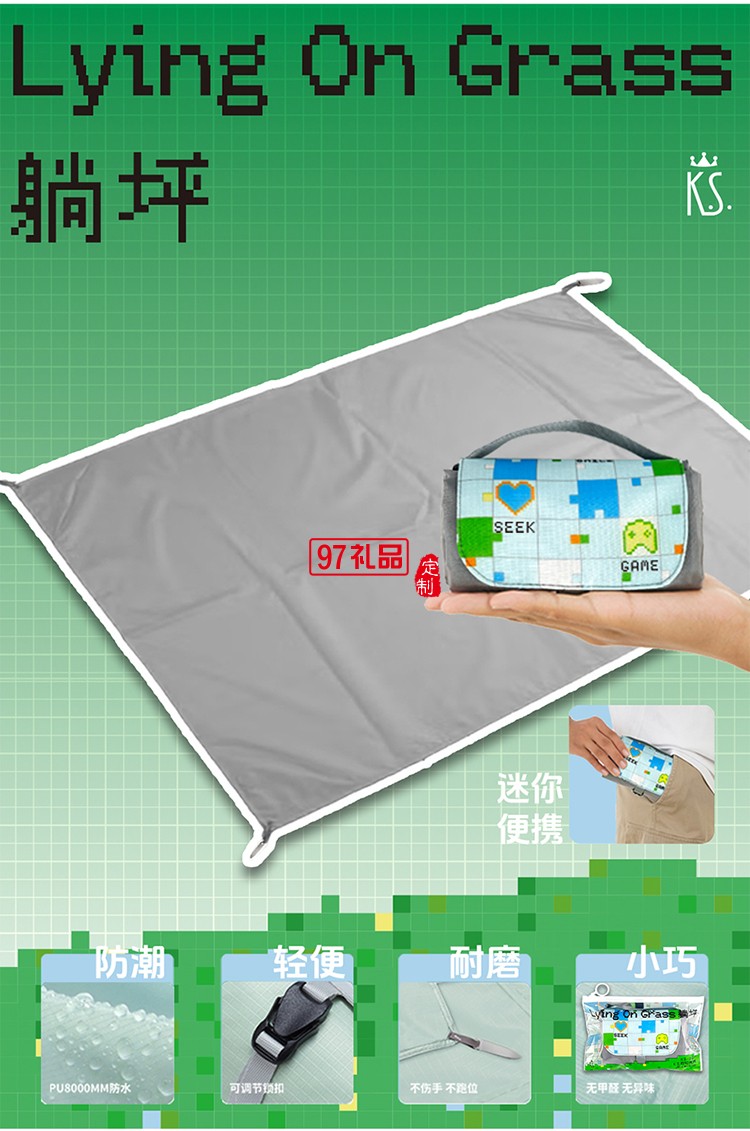 月照家園中秋禮包