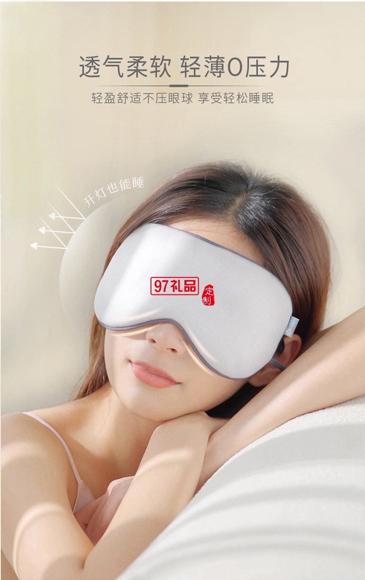 知味賞月中秋禮盒