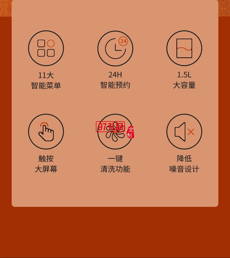 美菱加熱破壁營養料理機