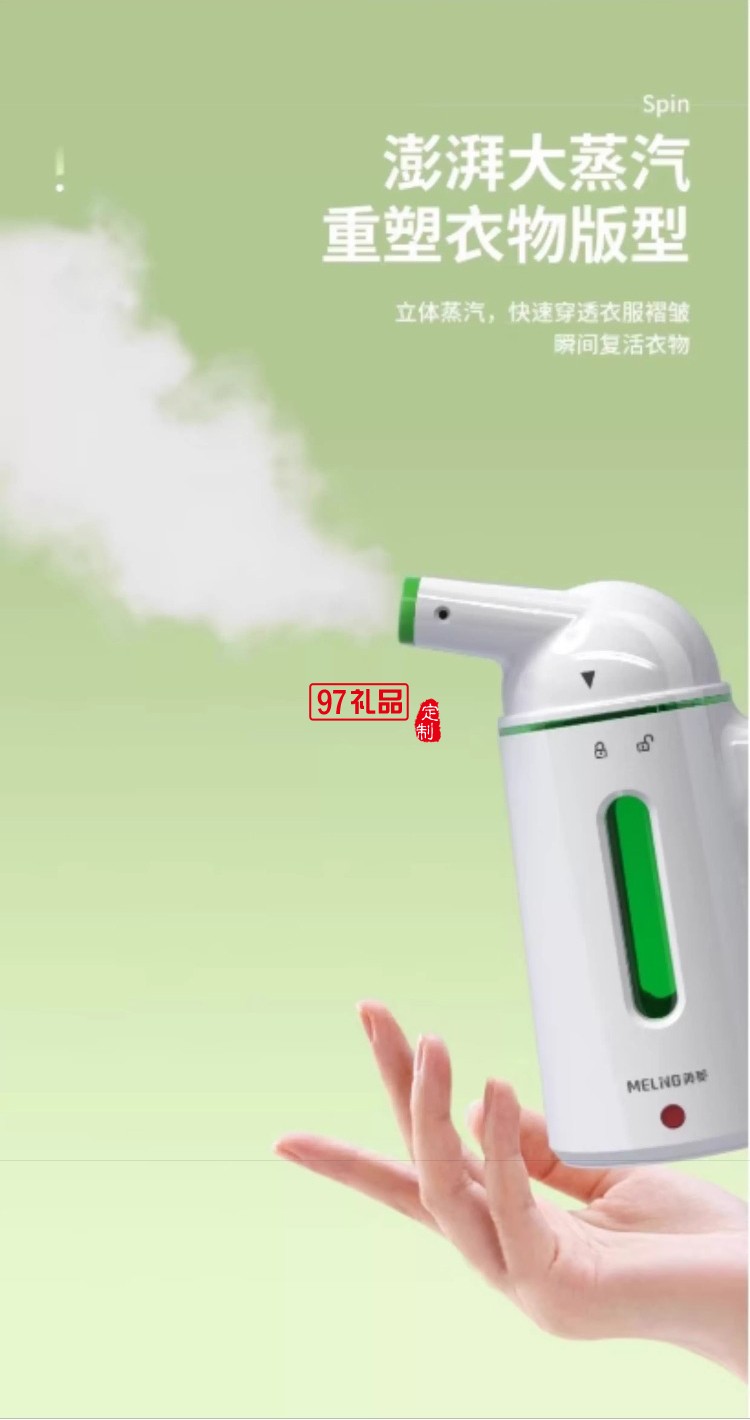 掛燙機蒸汽熨衣鍋爐式加熱大蒸汽納米面板五孔蒸汽 白色