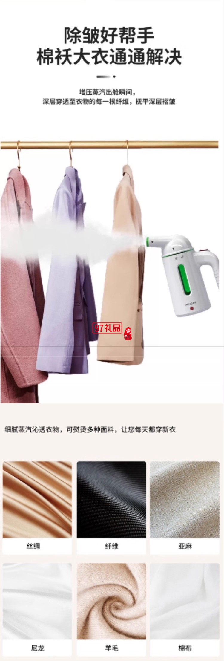 掛燙機蒸汽熨衣鍋爐式加熱大蒸汽納米面板五孔蒸汽 白色