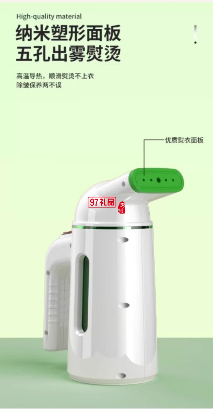 掛燙機蒸汽熨衣鍋爐式加熱大蒸汽納米面板五孔蒸汽 白色