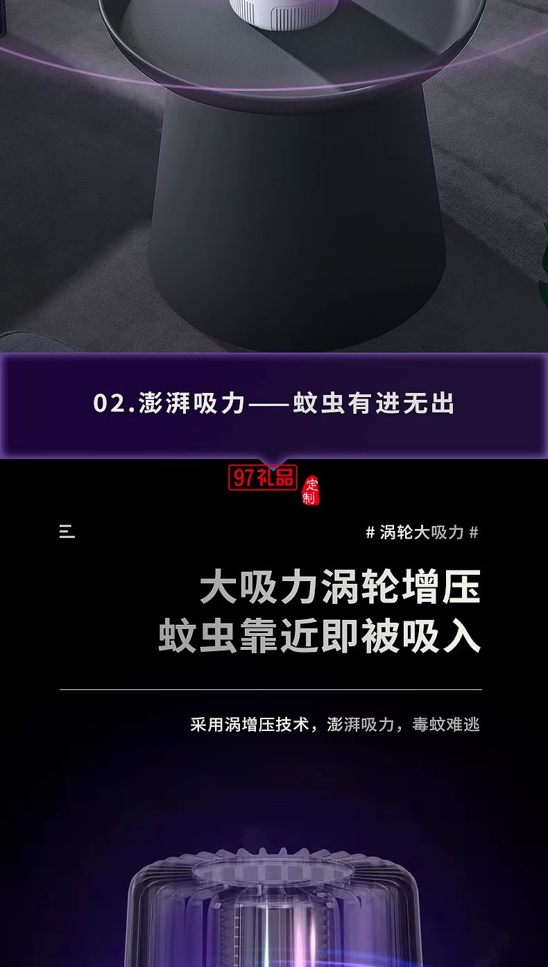 揚子滅蚊燈光頻誘蚊物理滅蚊大吸力低音防觸電母嬰適用