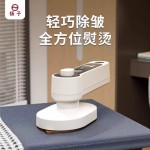 揚子噴霧式迷你電熨斗手持除皺掛燙機網紅款熨燙機便攜