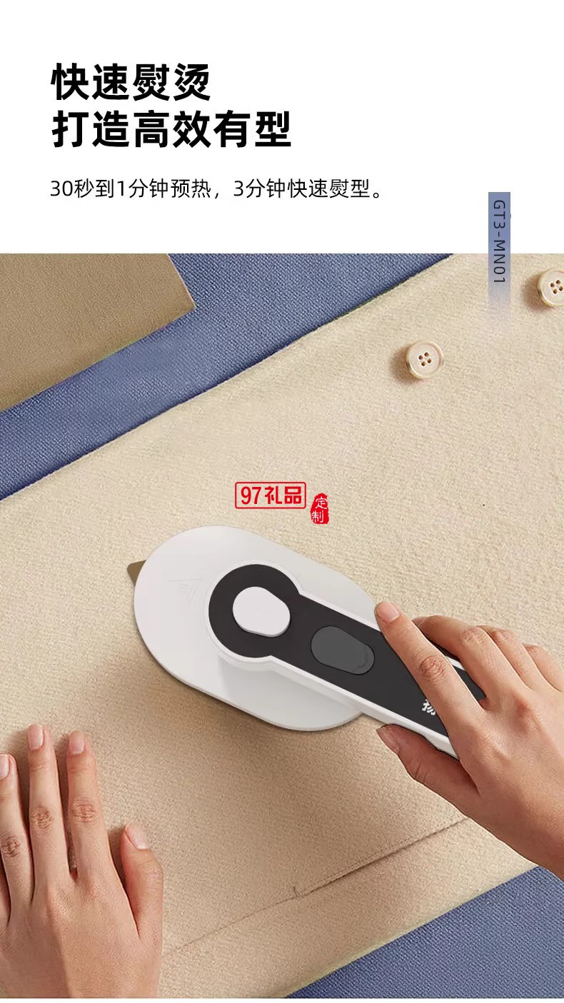 揚子噴霧式迷你電熨斗手持除皺掛燙機網紅款熨燙機便攜