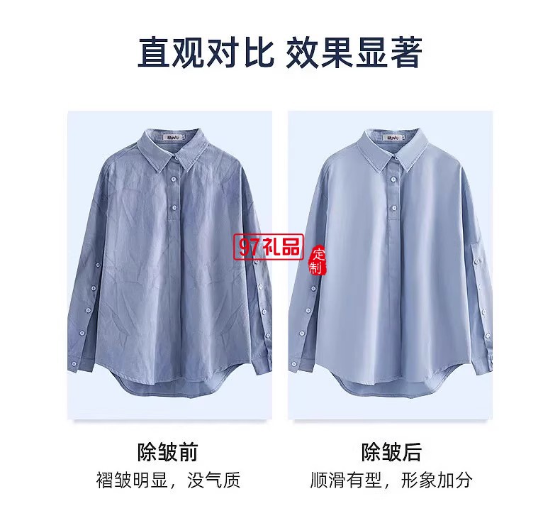 揚子噴霧式迷你電熨斗手持除皺掛燙機網紅款熨燙機便攜