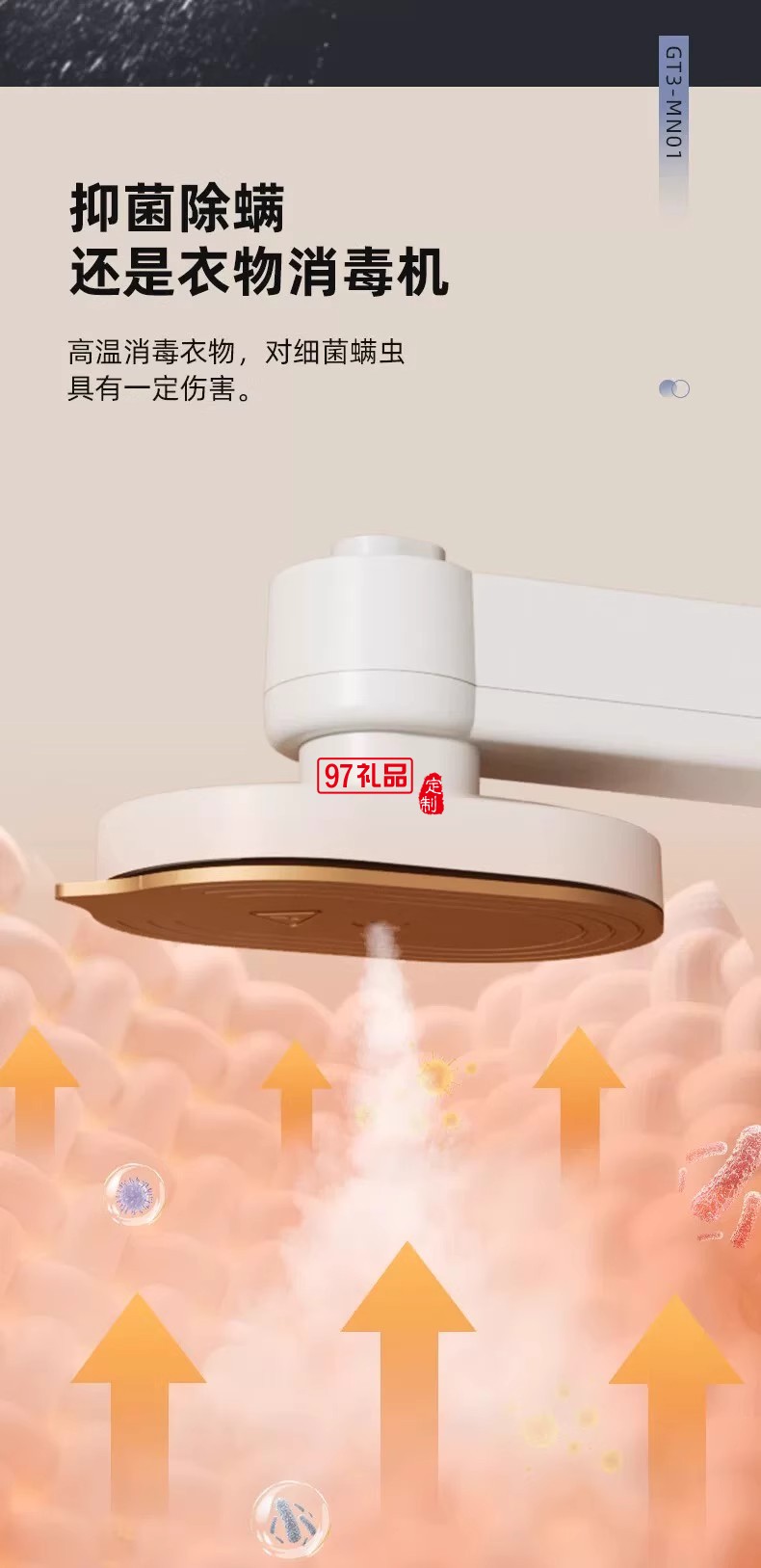 揚子噴霧式迷你電熨斗手持除皺掛燙機網紅款熨燙機便攜