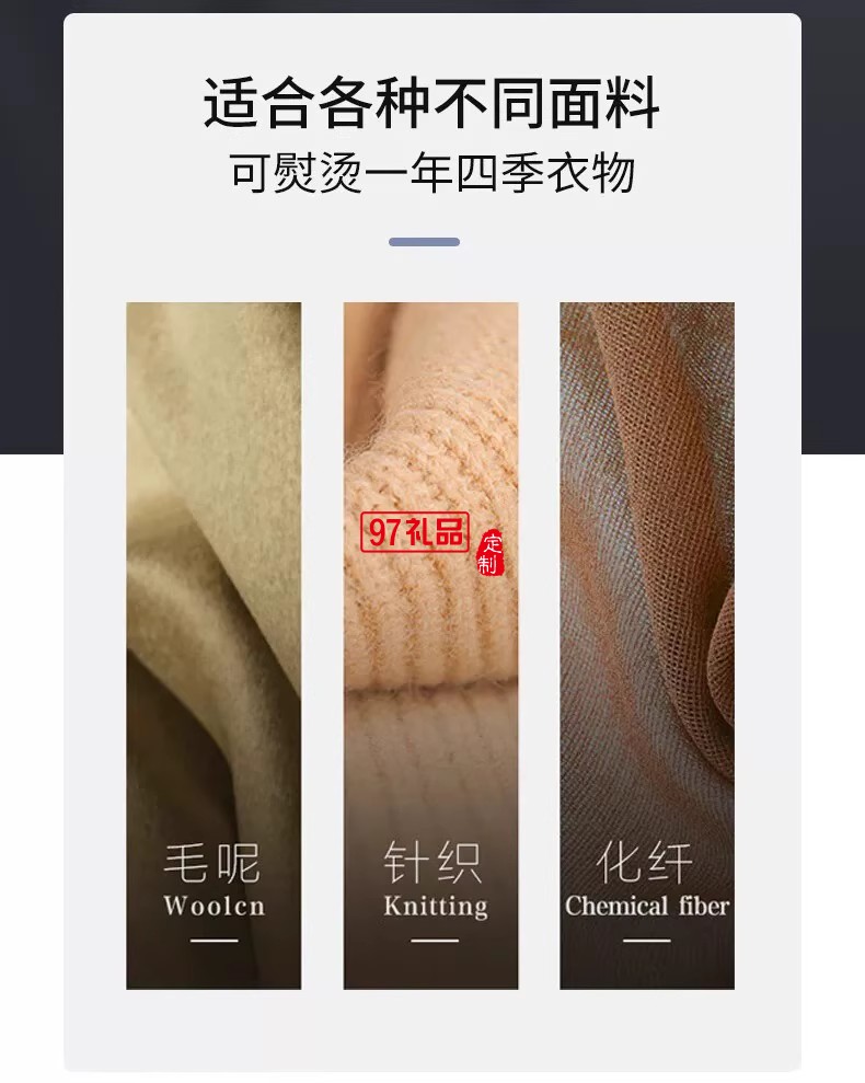 揚子噴霧式迷你電熨斗手持除皺掛燙機網紅款熨燙機便攜