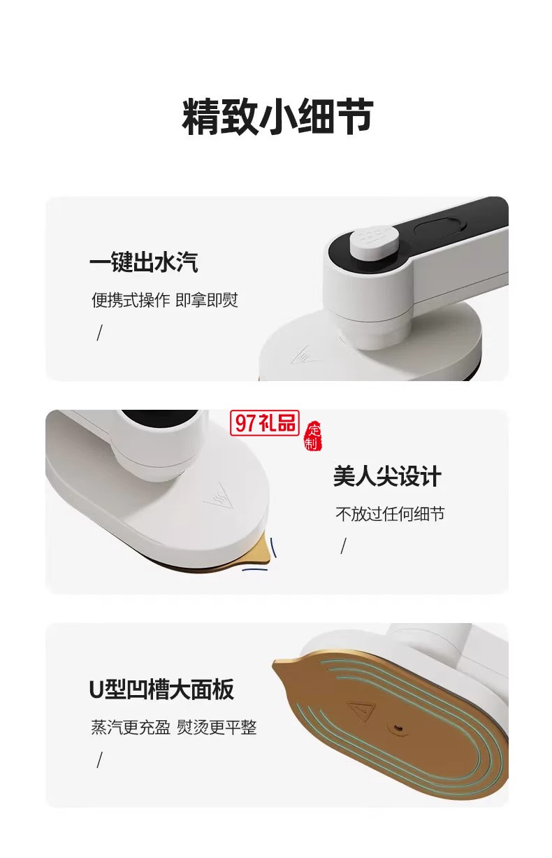 揚子噴霧式迷你電熨斗手持除皺掛燙機網紅款熨燙機便攜