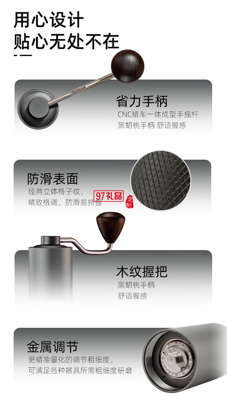 ZIGO迷你CNC磨豆機