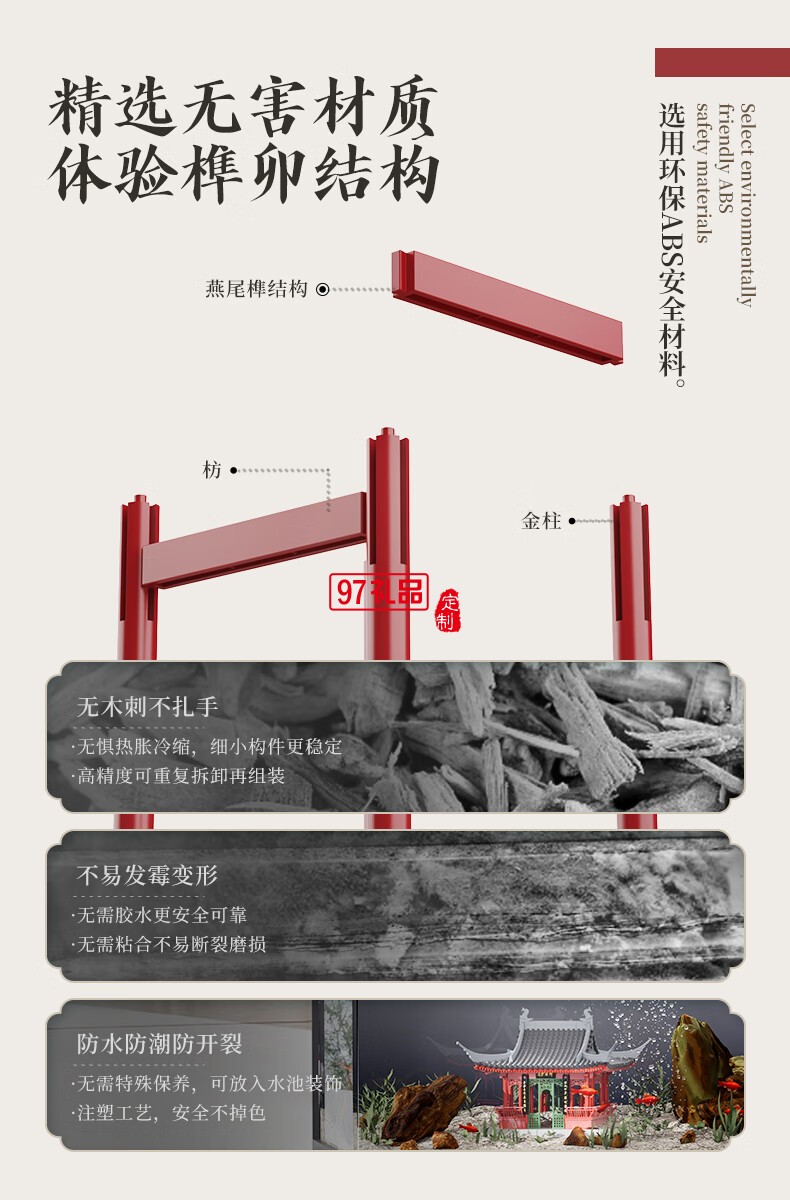 榫卯國風筆筒桌面女生化妝刷收納辦公筆插禮物積木