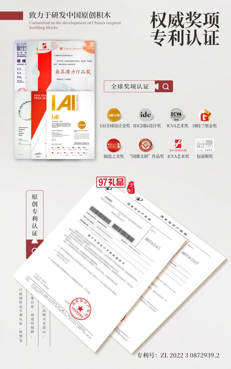 魚躍龍門牌坊故宮榫卯積木玩具中國風古建筑潮玩禮物拼裝模型diy