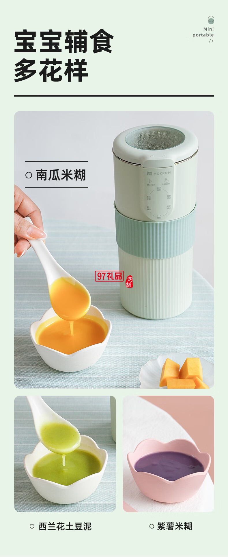 榨汁機家用多功能小型1-2人便攜式全自動果汁機迷你料理輔食攪拌破壁機豆