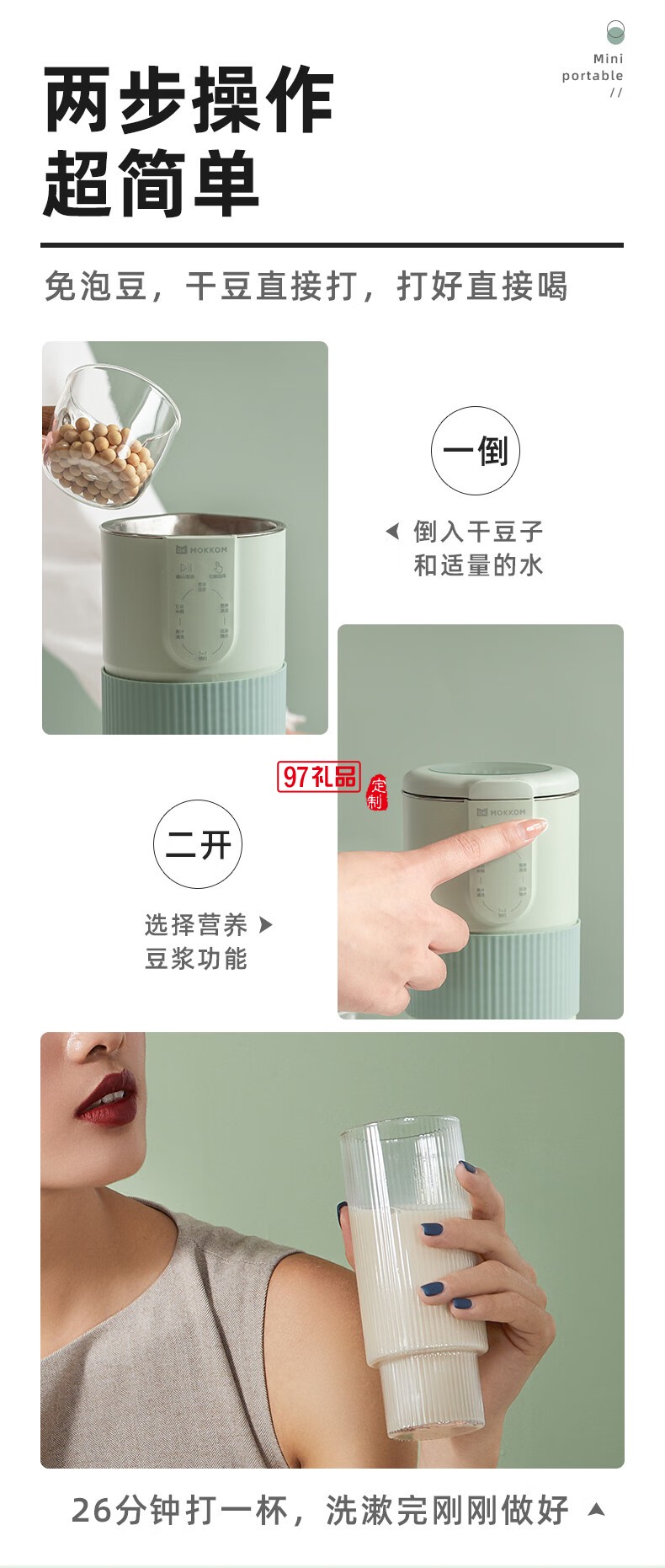 榨汁機家用多功能小型1-2人便攜式全自動果汁機迷你料理輔食攪拌破壁機豆