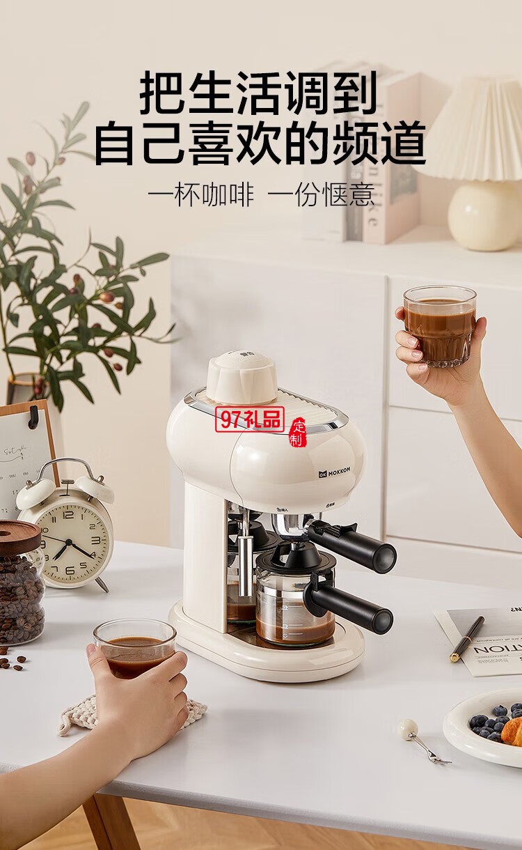 家用多功能小型意式半自動咖啡機 米白色 MK-382 企業(yè)專屬定制