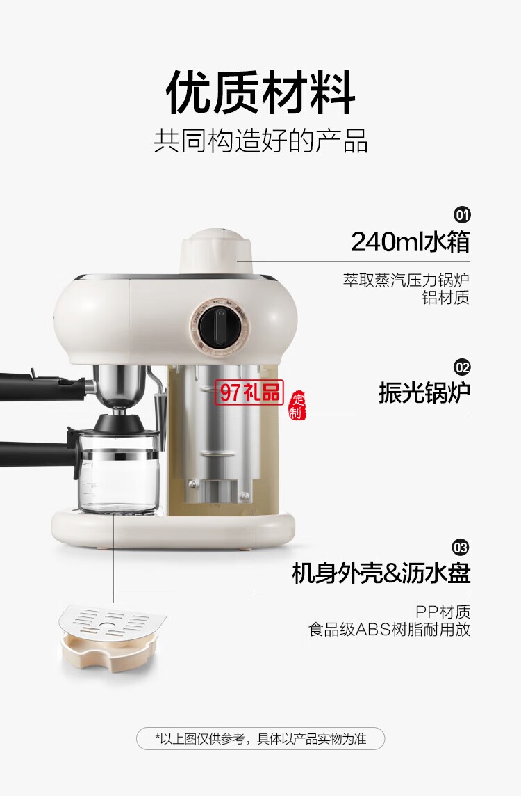 家用多功能小型意式半自動咖啡機 米白色 MK-382 企業(yè)專屬定制