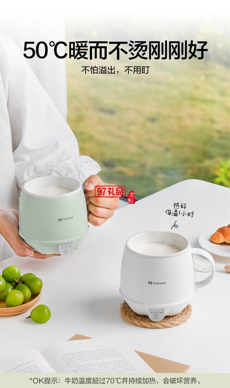 養(yǎng)生壺 熱牛奶杯 辦公靜音養(yǎng)生杯0.5L 煮茶花茶銀耳 熱牛奶神器燒水