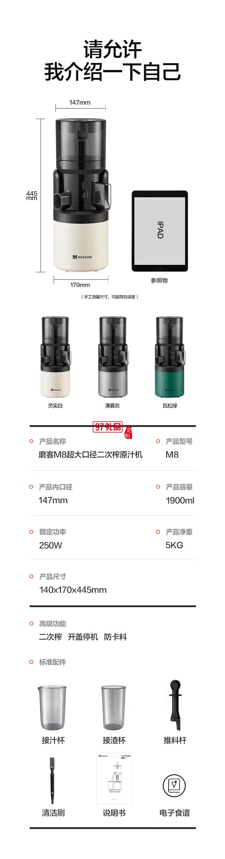 榨汁機原汁機 汁渣分離 NFC純果汁蔬菜全自動易清洗料理機