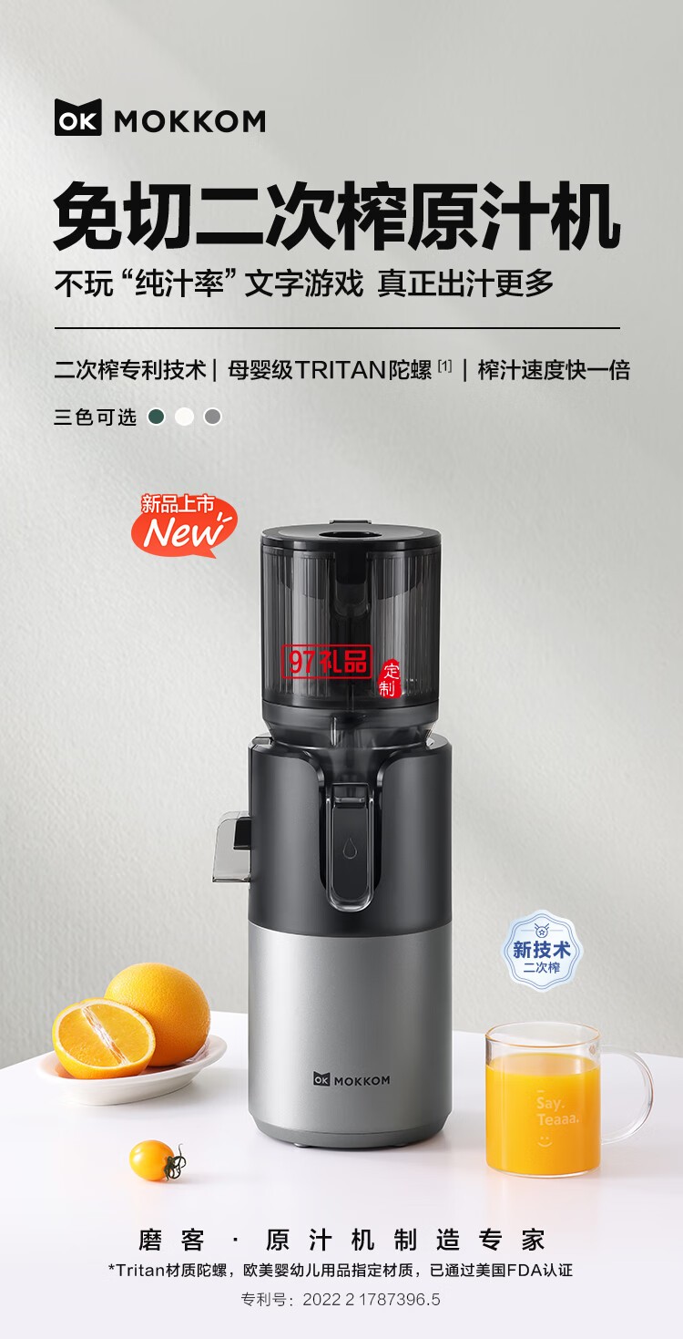 【二次榨】榨汁機原汁機 大口徑汁渣分離 渣汁分離果汁 家用多功能水果蔬