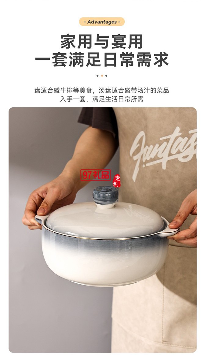 豪愛佳永恒之藍50件套 永恒之藍50件套