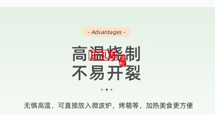 豪愛(ài)佳高溫釉下彩餐具套裝心心相印29件套
