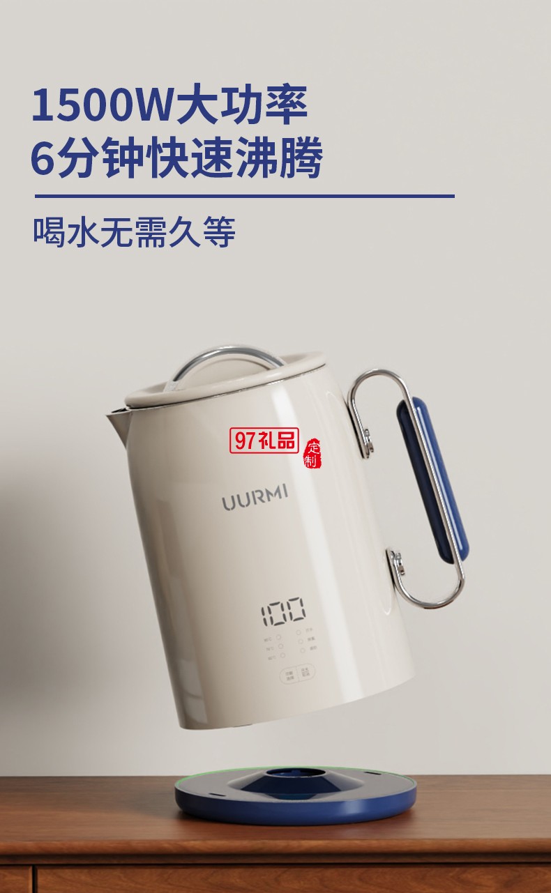 品牌 UURMI 商品編號 10157331445242 店鋪 UUR