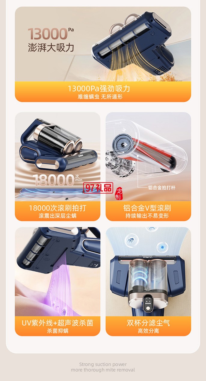 UURMI真空無線雙杯除螨儀