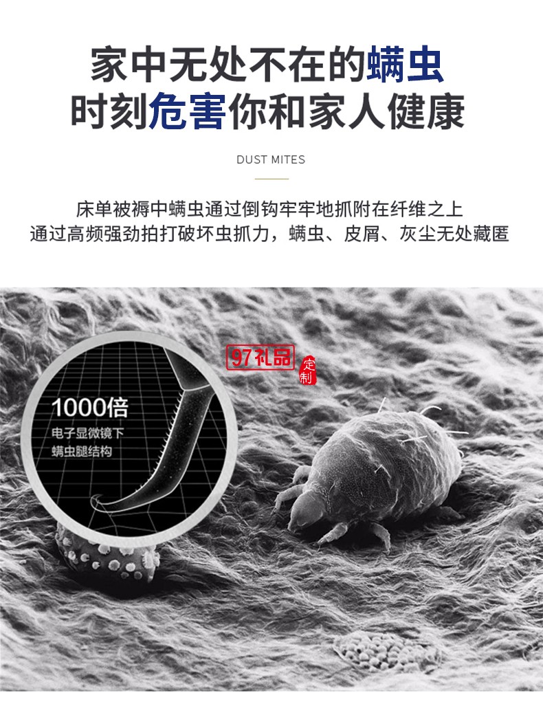 UURMI無線數顯除螨儀