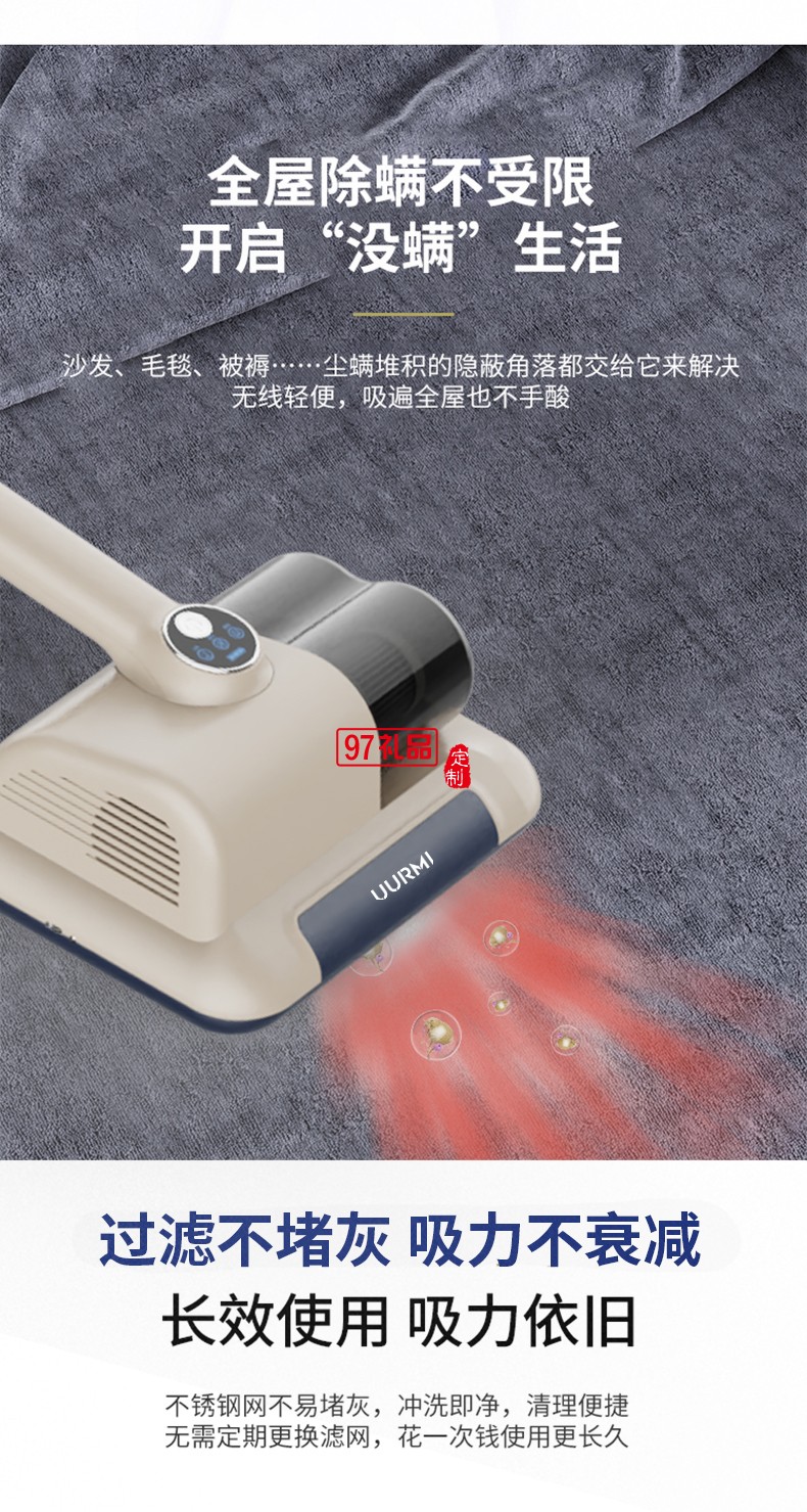 UURMI無線數顯除螨儀